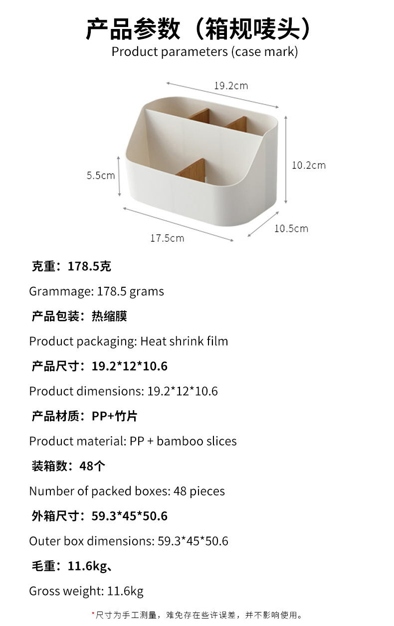 Desktop storage box, bathroom storage wonder, large living room clutter organization, large-capacity cross-border plastic storage box pic 2