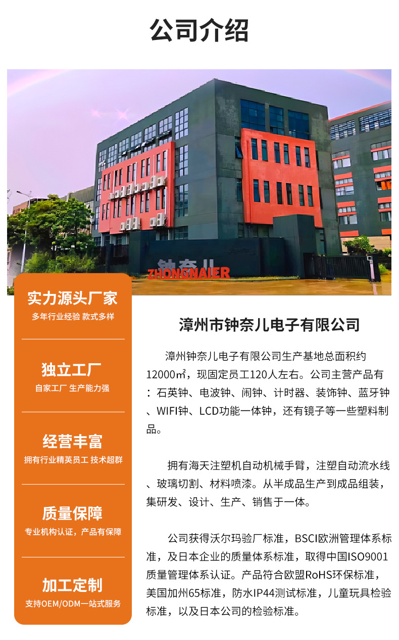 学生可视化双拼计时器儿童学习自律作业时间管理器静音定时闹钟详情3