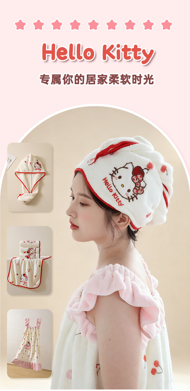 三丽鸥正版珊瑚绒干发帽女柔软亲肤吸水速干洗头巾包头巾家用可爱详情11