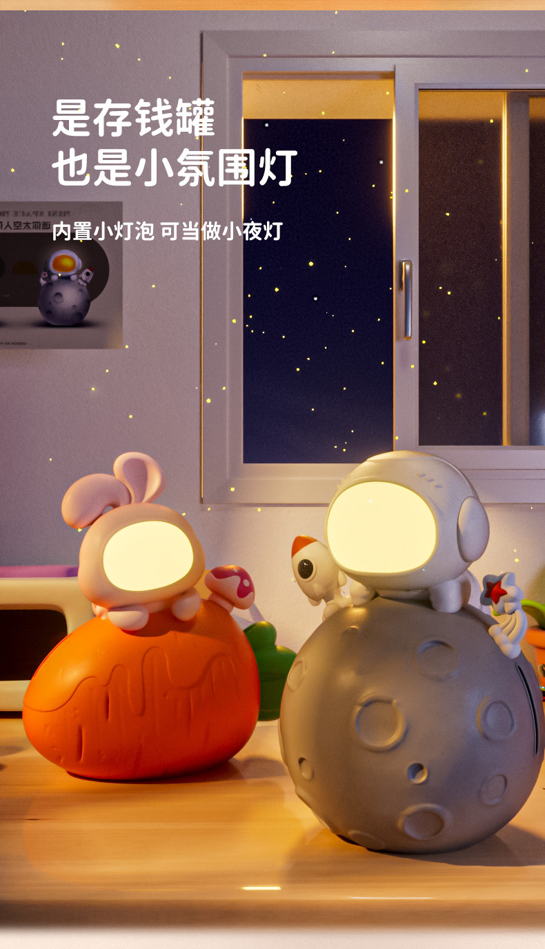 少女心大容量儿童防摔存钱罐创意礼品零钱罐玩具摆件儿童生日礼物工艺品详情4