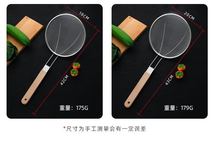 201不锈钢密网木柄漏勺厨房大号过滤网商用油炸捞面家用笊篱漏网详情5