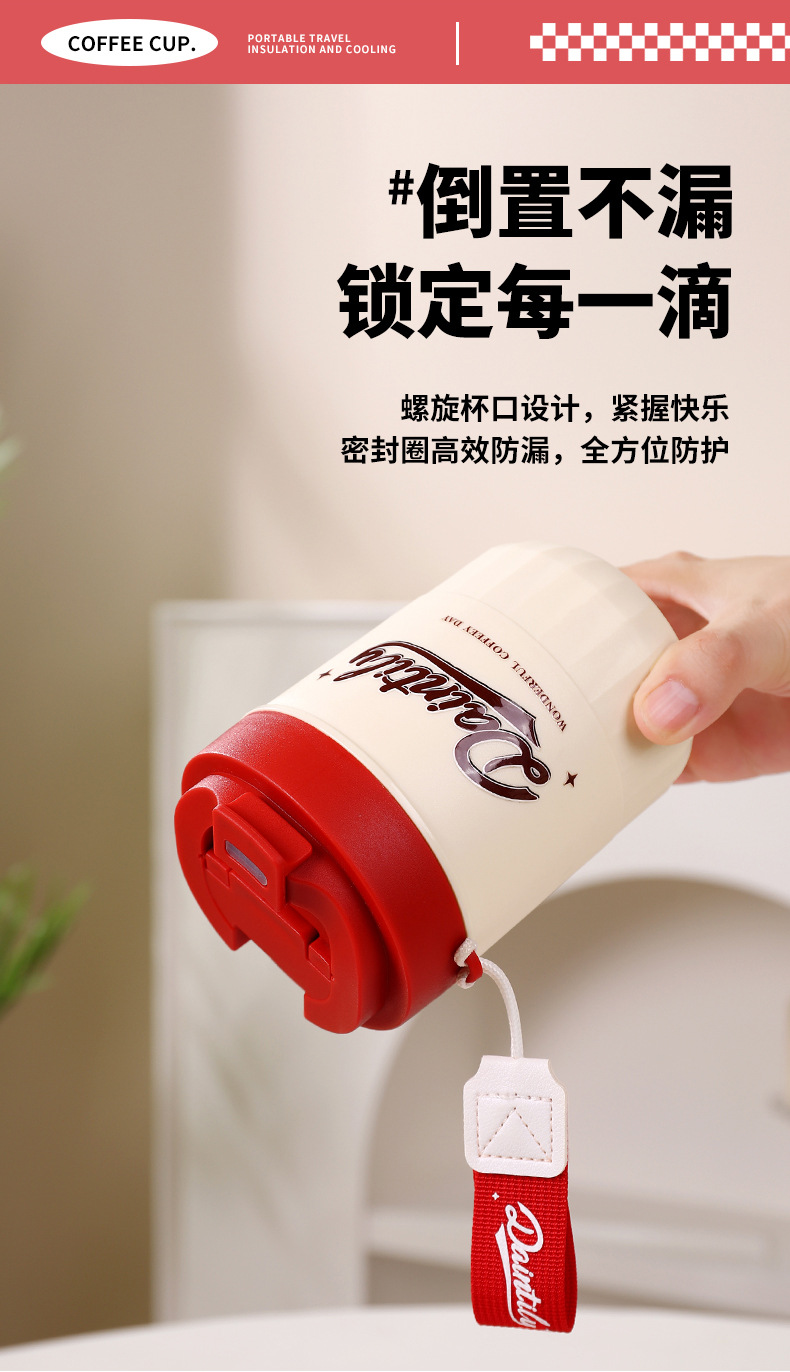 新款咖啡杯创意高颜值外出水杯便携随行杯子三层防烫不锈钢保温杯详情11