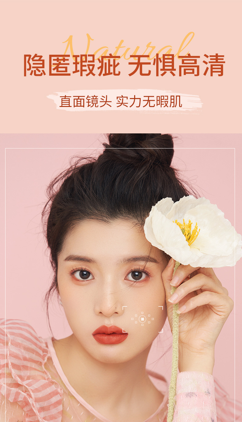 德德维芙保湿抗皱粉底液控油持妆奶油肌遮瑕持久不脱妆养肤粉底液详情25