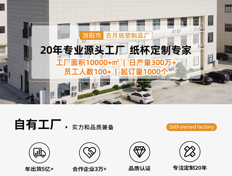 咖啡杯一次性带盖纸杯子批发定制奶茶外带打包双层中空牛皮热饮杯详情3