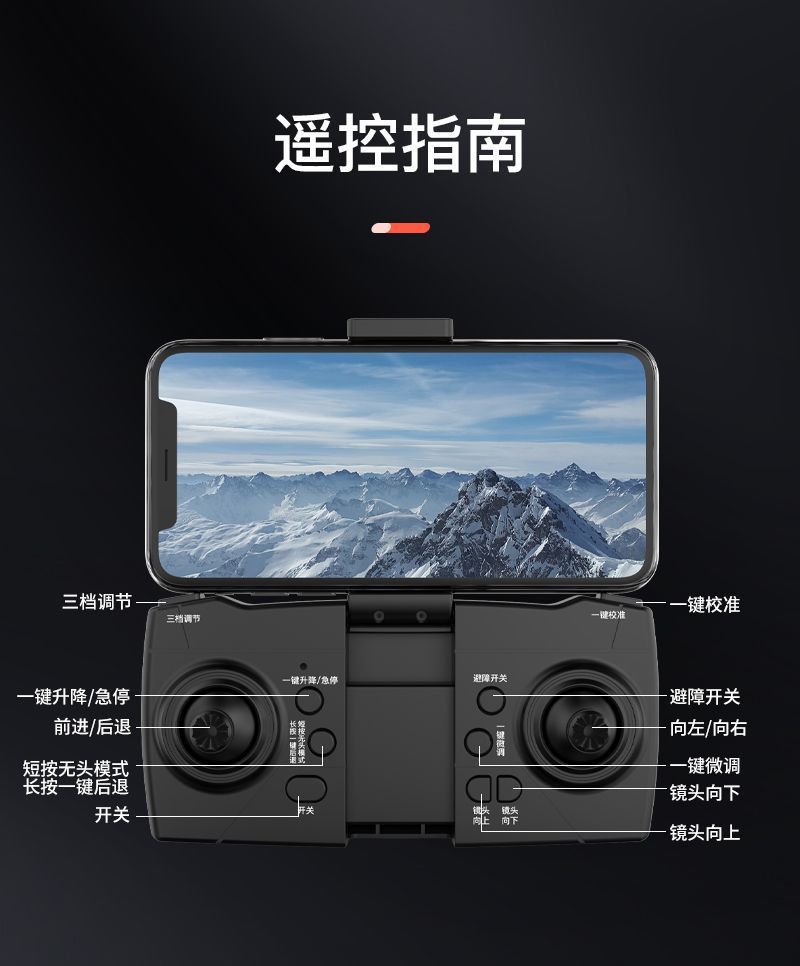 新平替大疆无刷避障无人机8K航拍超清成人飞行器男孩折叠遥控飞机详情18