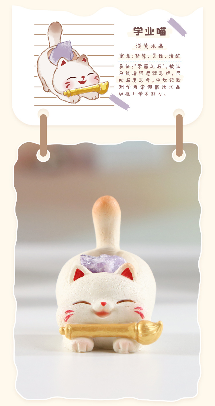 Cartoon wealth-attracting Cat crystal blind box creative design, cute cat desktop decoration, cute and fun crystal blind box with light pic 12