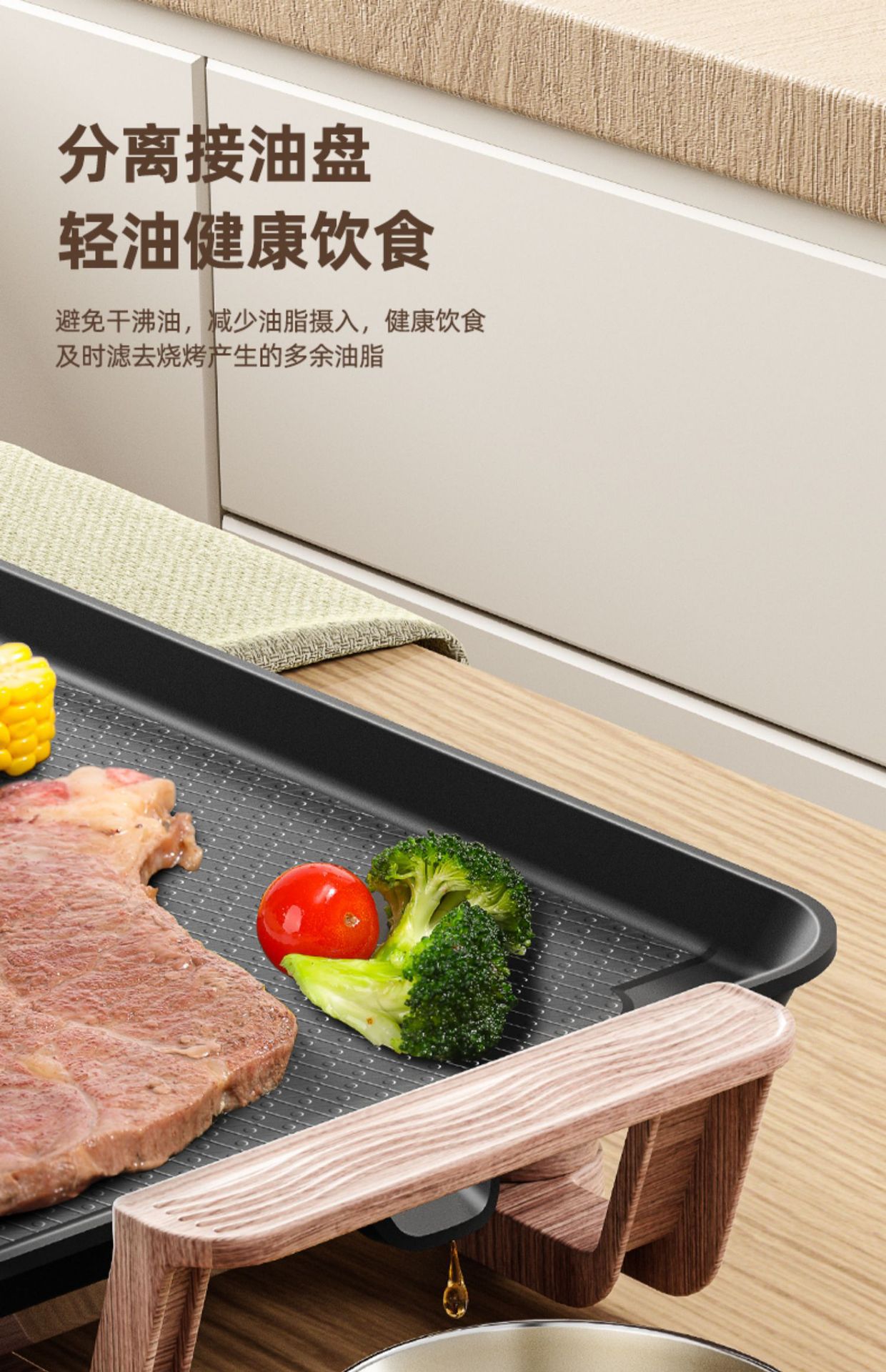 Household Korean-style electric grill, multi-functional indoor smokeless and non-stick electric barbecue grill, skewer grilling machine, grilled fish, fried steak pic 29