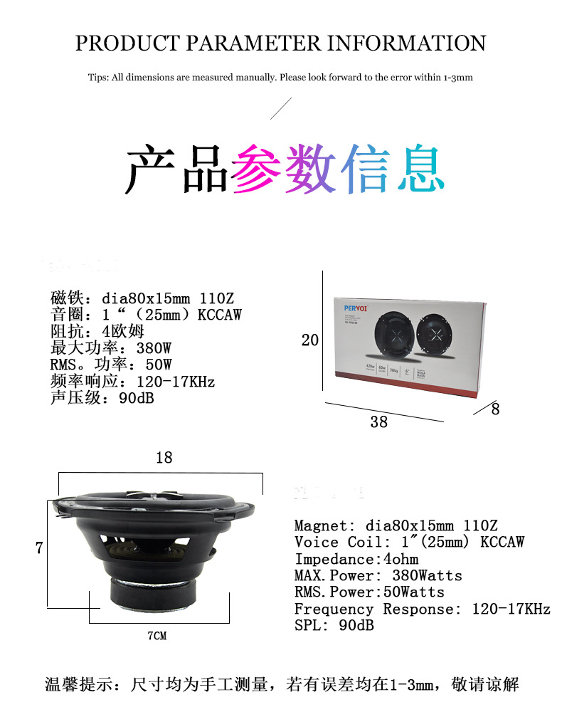 The audio diaphragm of the JBL car speaker loudspeaker vendor has been upgraded pic 6