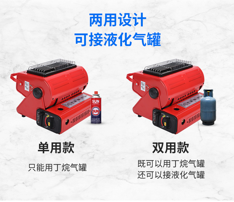 便携式户外卡是气罐取暖炉两用液化气手提式迷你帐篷取暖器烤火炉详情7
