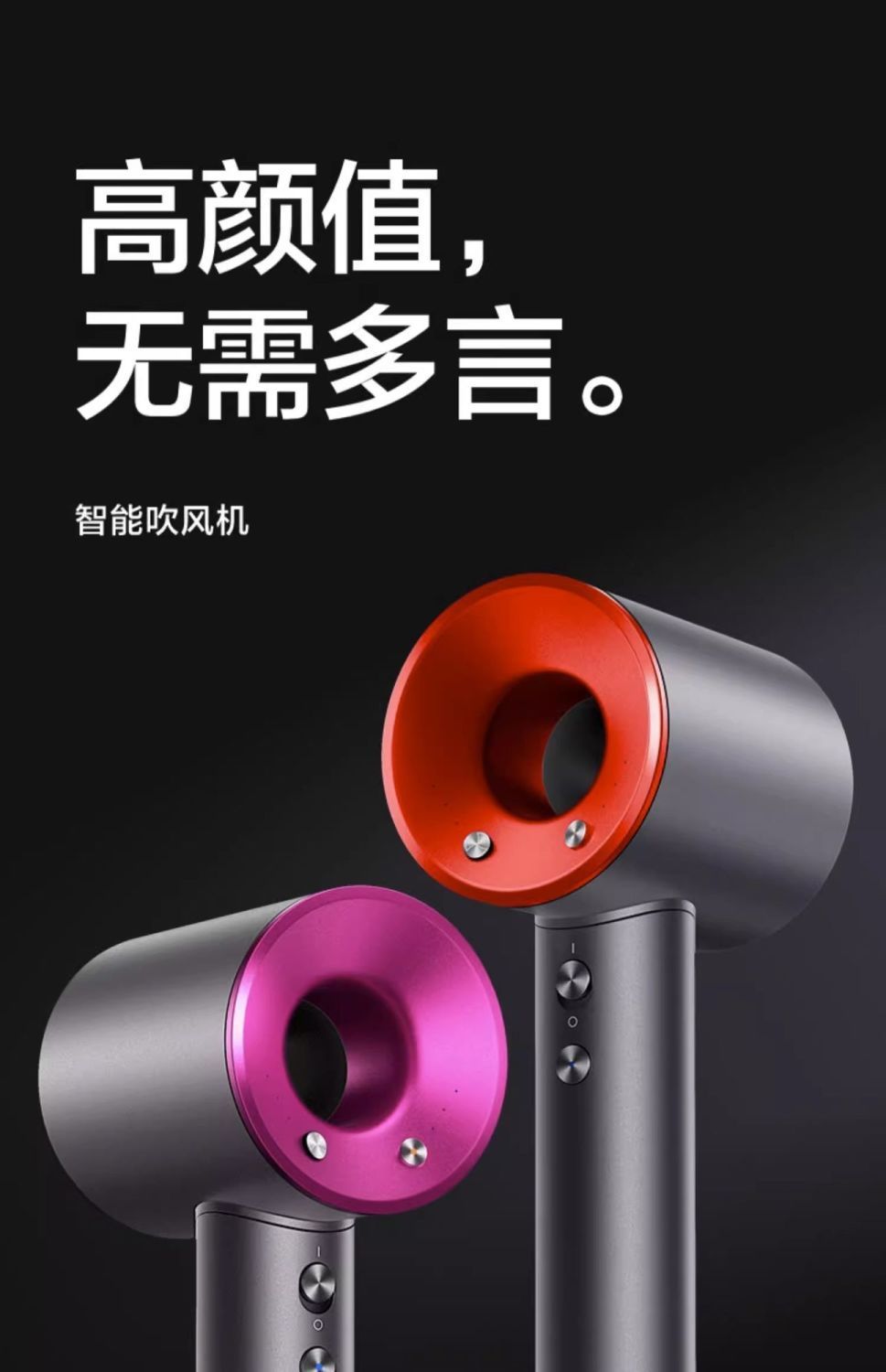 吹风机华强北森电吹风家用宿舍无叶高速负离子护发吹风筒大风力详情40