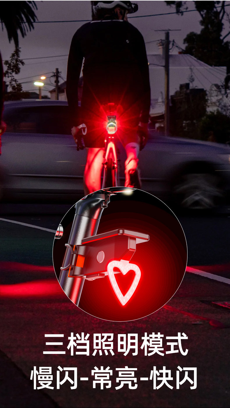 Bicycle lights, solar heart-shaped taillights, creative high-brightness bicycle night riding lights, mountain bike warning lights pic 12