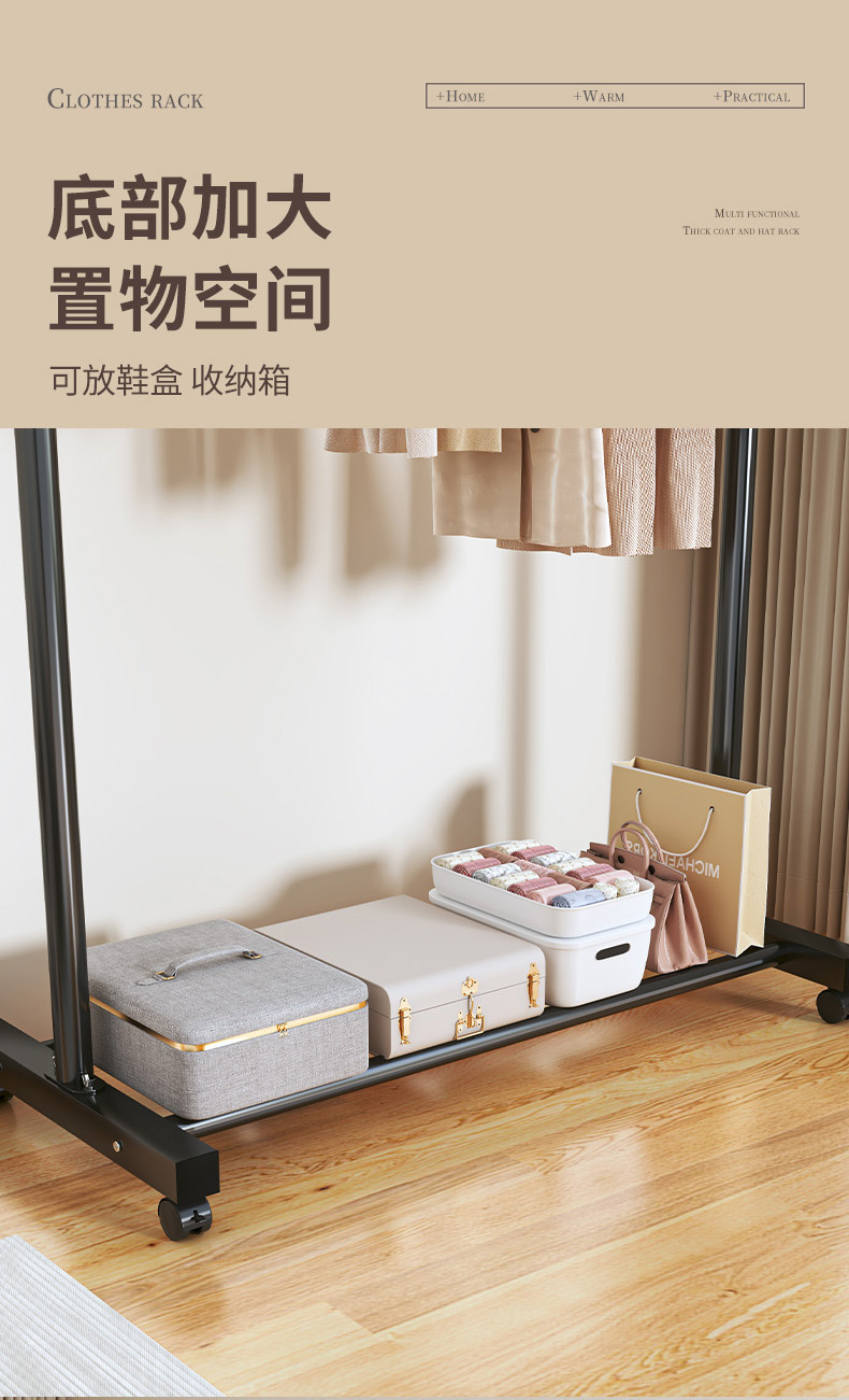 特粗双杆衣帽架阳台落地式晾家用卧室移动简易宿舍移动晾衣杆家用详情6
