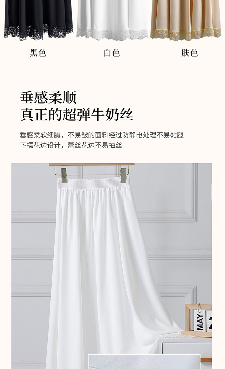 日常穿内衬裙汉服防走光长裙马面衬裙半身内搭裙安全裙蕾丝睡裙详情6