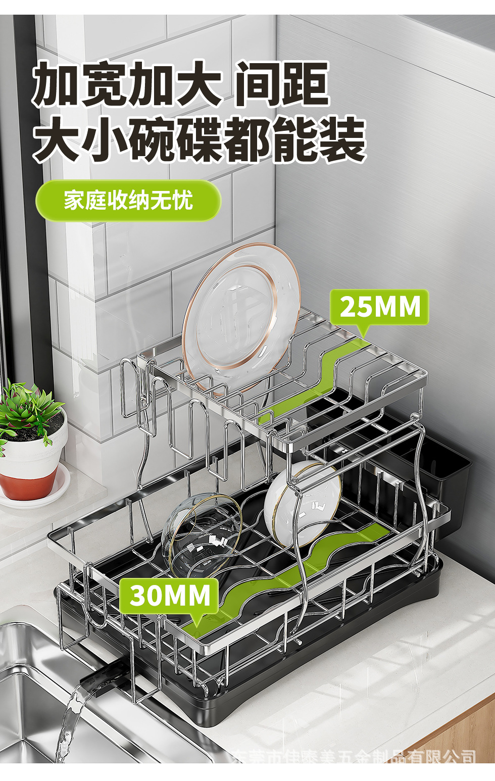 304不锈钢碗碟架双层简易水槽旁碗碟刀叉沥水架家用餐具收纳碗架详情5
