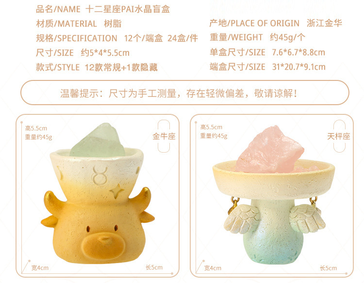 Cute and adorable zodiac sign PAI crystal blind box, trendy toys, home and office decorations, desktop ornaments pic 35
