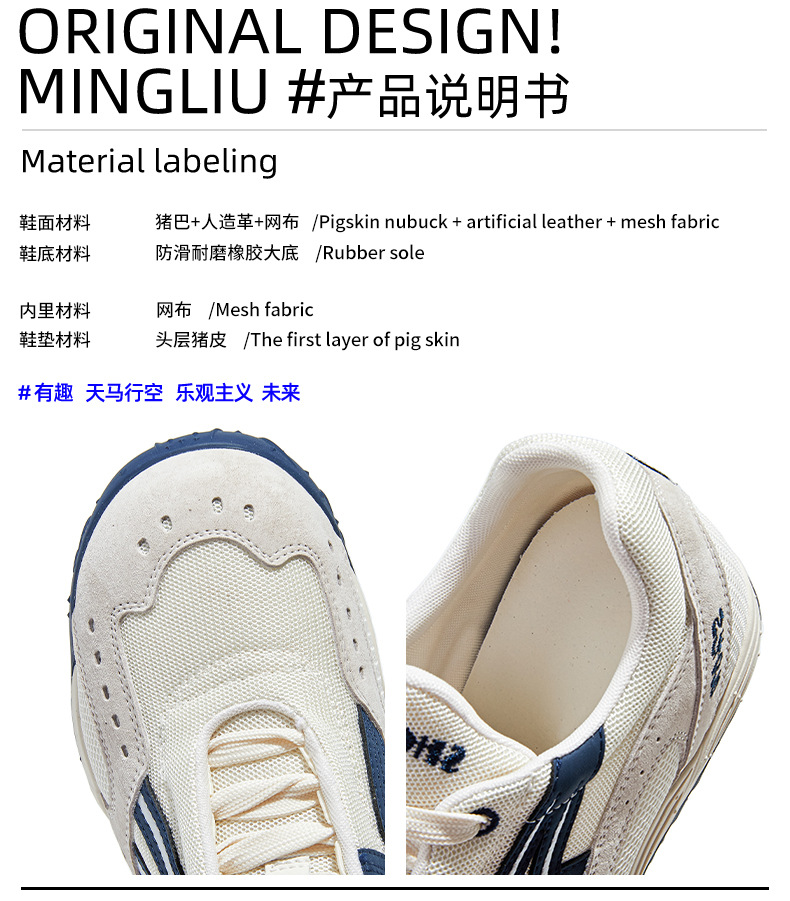 内增高3.5cm真皮阿甘鞋复古德训鞋运动女鞋2025年秋季新款华夫鞋详情17