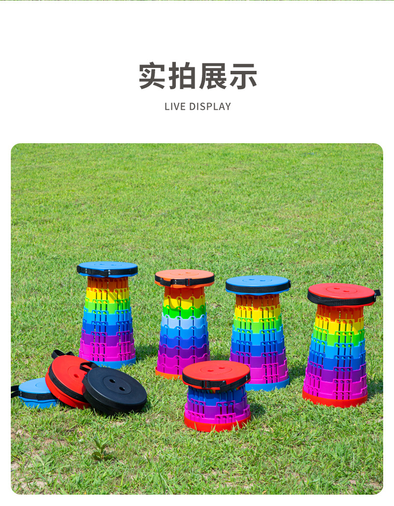 厂家户外彩虹折叠凳子便携椅子可调节伸缩凳火车伸缩小凳子详情16