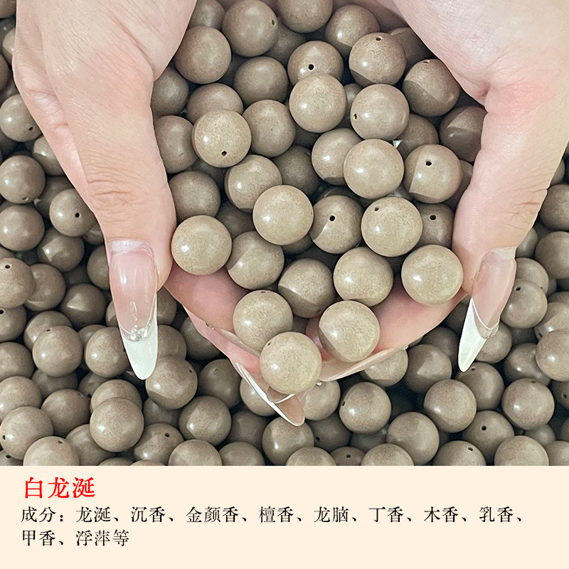 批发合香珠散珠天然药珠佛珠圆珠子手串DIY配饰品手链配件珠饰手详情39