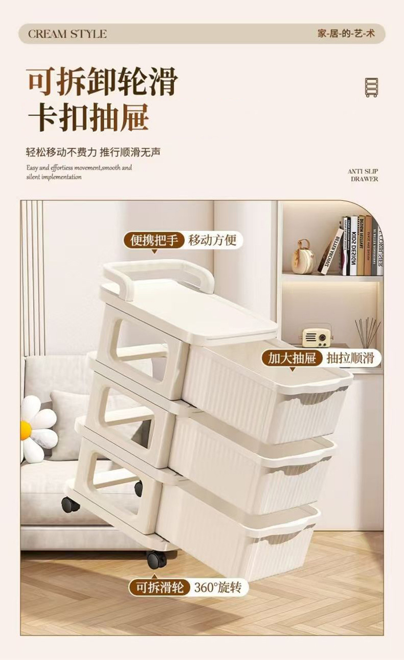 Home trolley under the table, drawer-type home stratified storage cabinet without installation, mobile snack storage cabinet for e-sports room pic 4