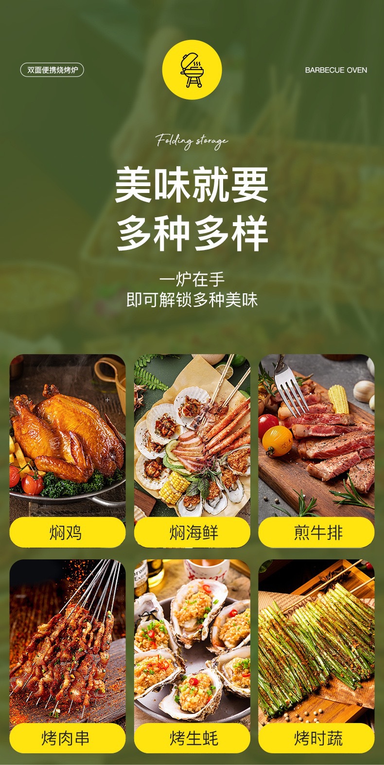 加厚烧烤炉户外便携式多功能带烟囱烤炉双面家用木炭炉子露营烤肉详情9