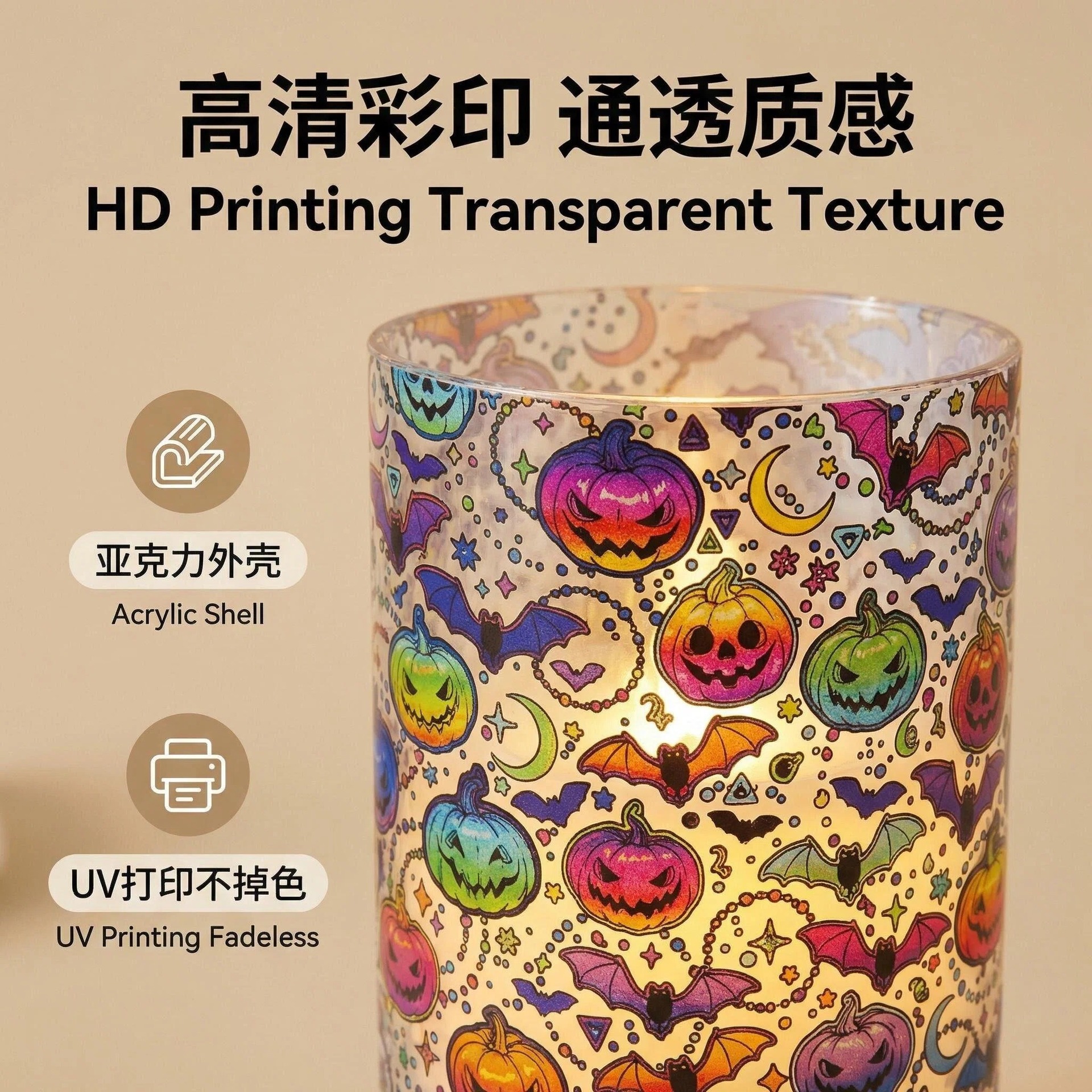 UV打印新款魔鬼南瓜可更换图案发光摆件蜡烛7.5电子蜡烛工厂直销详情4