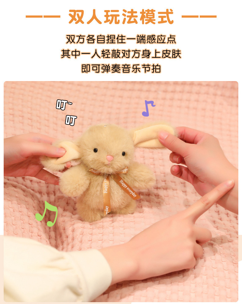 Cute little rabbit pendant that can play the piano, ear-hanging rabbit doll, sensing plush girl backpack pendant, keychain doll pic 5