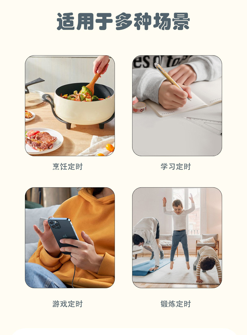 小红书爆款可视化厨房计时器磁吸机械定时器厨房倒计时饪烘焙闹钟详情6