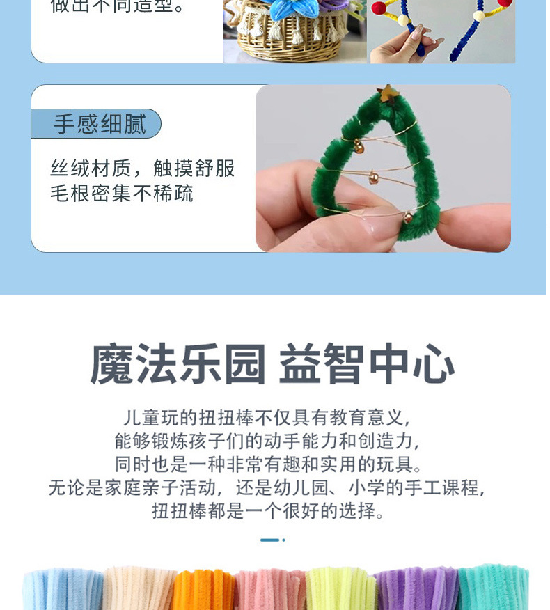 加密扭扭棒diy材料包手工花束发箍彩色马卡龙毛根扭扭棒超密批发详情6