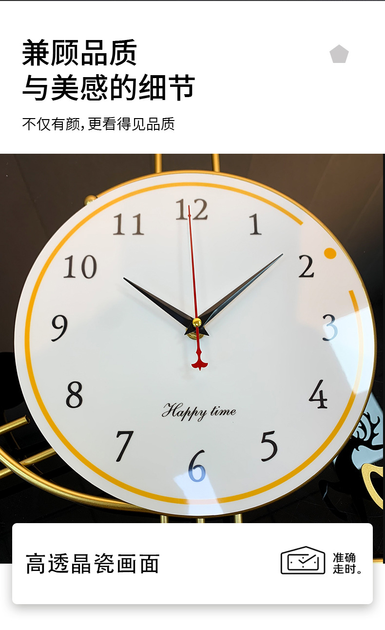 挂钟客厅创意2024新款时钟时尚钟表艺术挂钟轻奢现代静音简约挂墙详情6