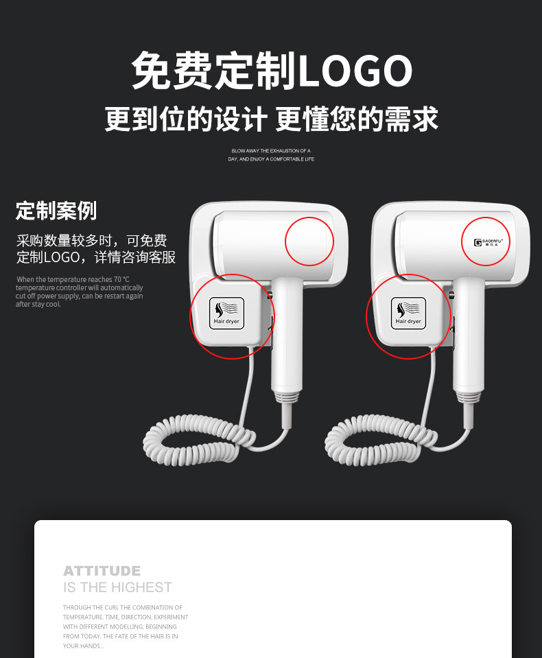 酒店吹风机壁挂式宾馆浴室卫生间民宿挂壁墙家用吹风筒免打孔跨境详情7