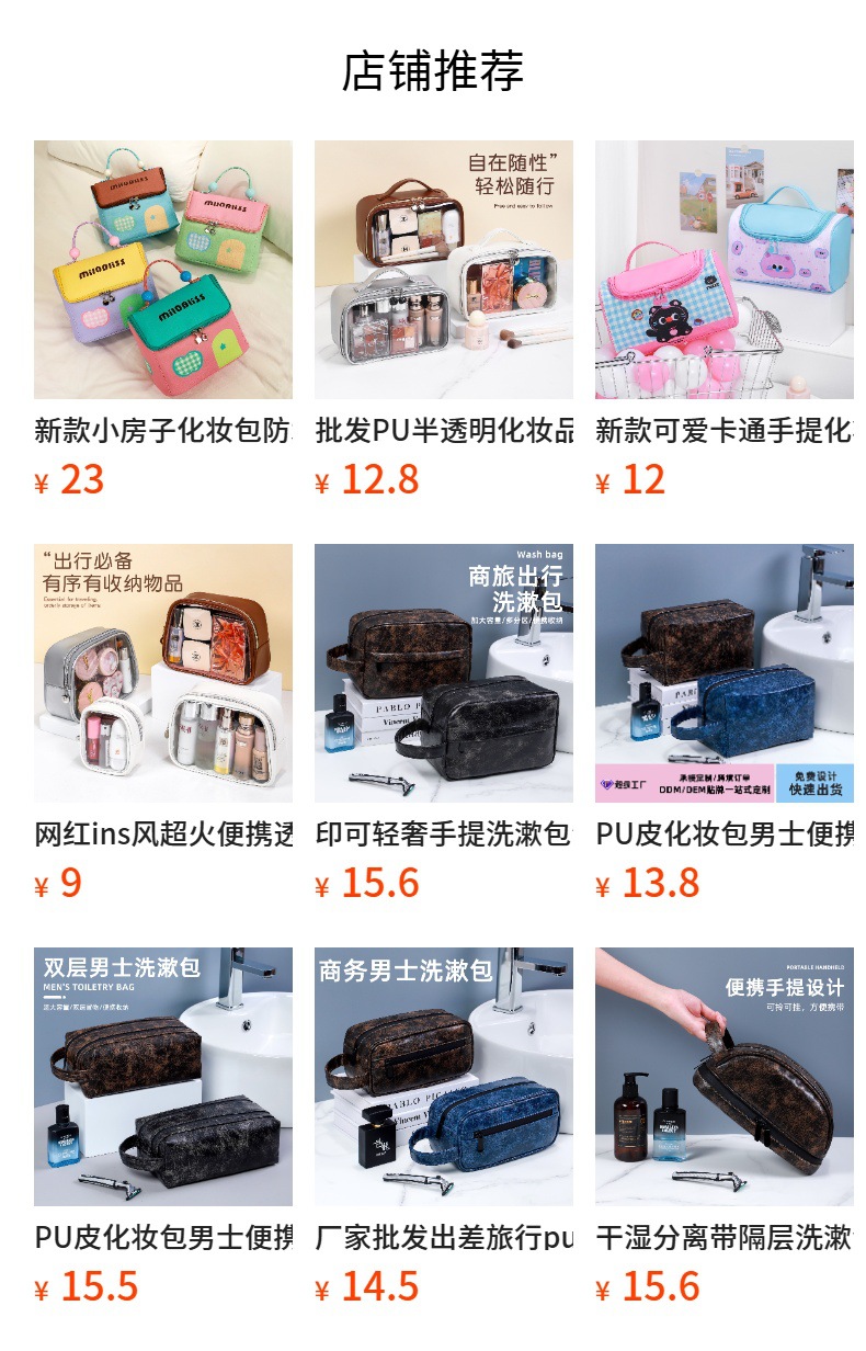 Korean-style ins fresh and clean small coin purse storage bag, chiffon portable skin care products, sweet and cute makeup bag pic 1