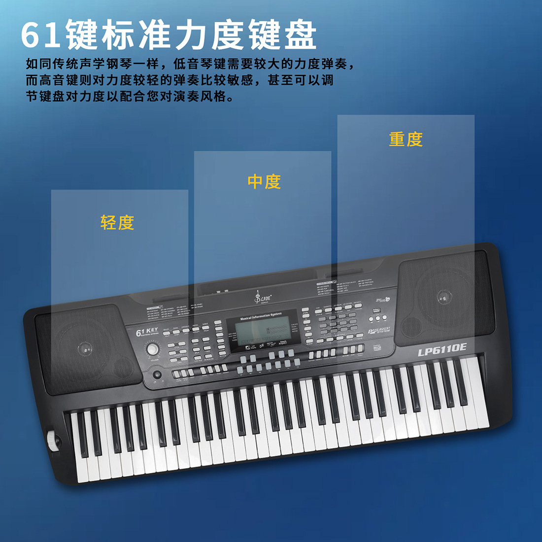 SLADE multi-functional 61-key electronic piano, smart electronic piano, for adults and children beginners to learn keyboard digital electronic piano pic 4