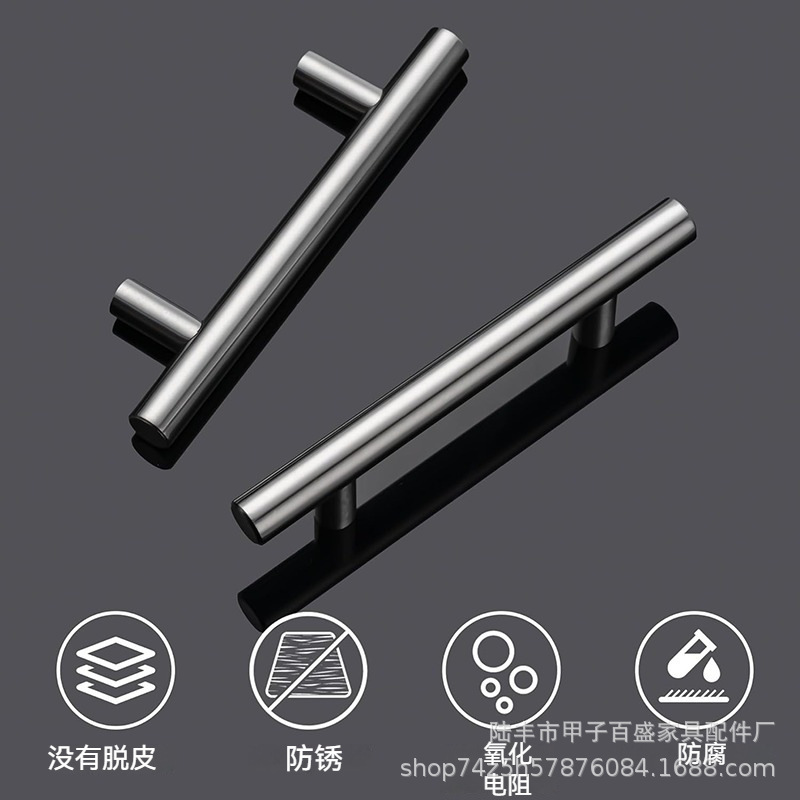 Stainless steel handles, cabinets, wardrobes, door handles, hollow handles, drawers, golden T-shaped single-hole small handles, T-shaped pic 10