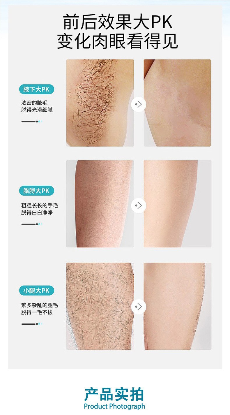 Wholesale of 100G cross-border hair removal soft wax, hair removal honey wax, hair removal box wax, single handheld hair removal machine wax pic 5