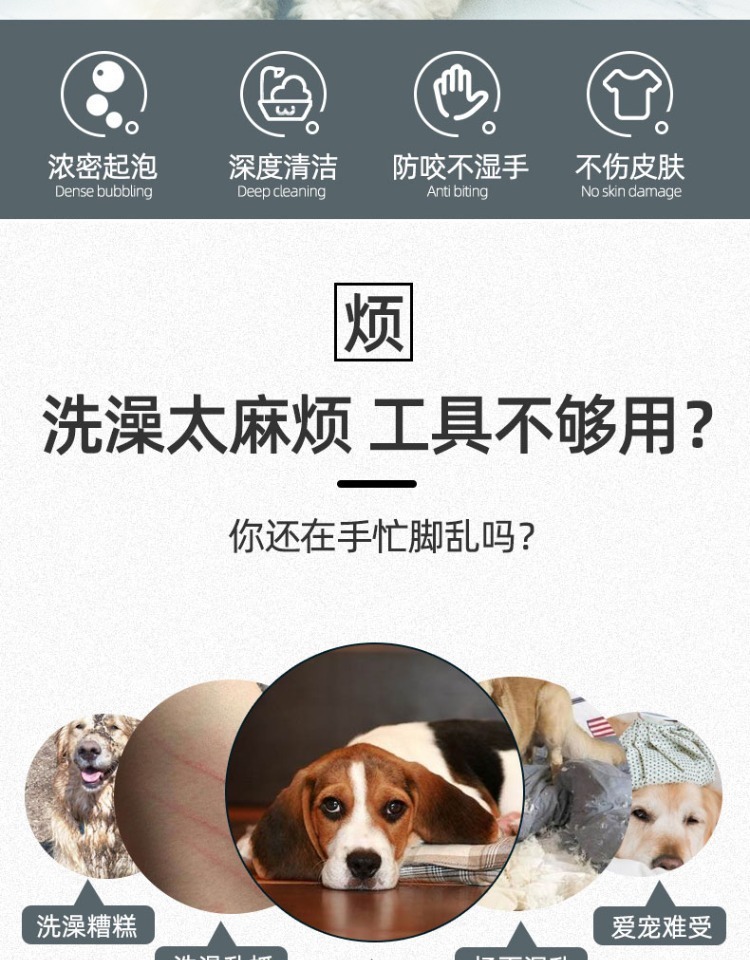清洁手套硅胶洗碗手套家用硅胶手套洗碗厨房刷碗洗菜宠物洗澡手套详情3