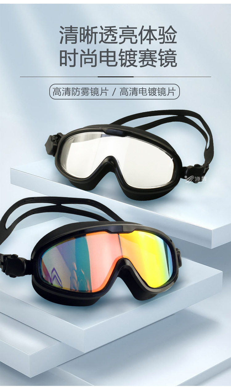 Electroplated large-frame swimming goggles for adults, men and women, high-definition anti-fog swimming training, silicone eye protection and waterproof swimming goggles in stock pic 2