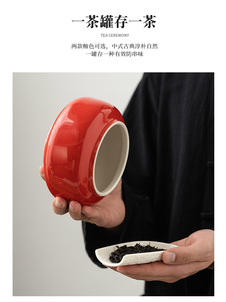 高档茶叶罐包装礼盒通用半斤装茶叶罐古密封罐密封茶罐盒装批发详情8
