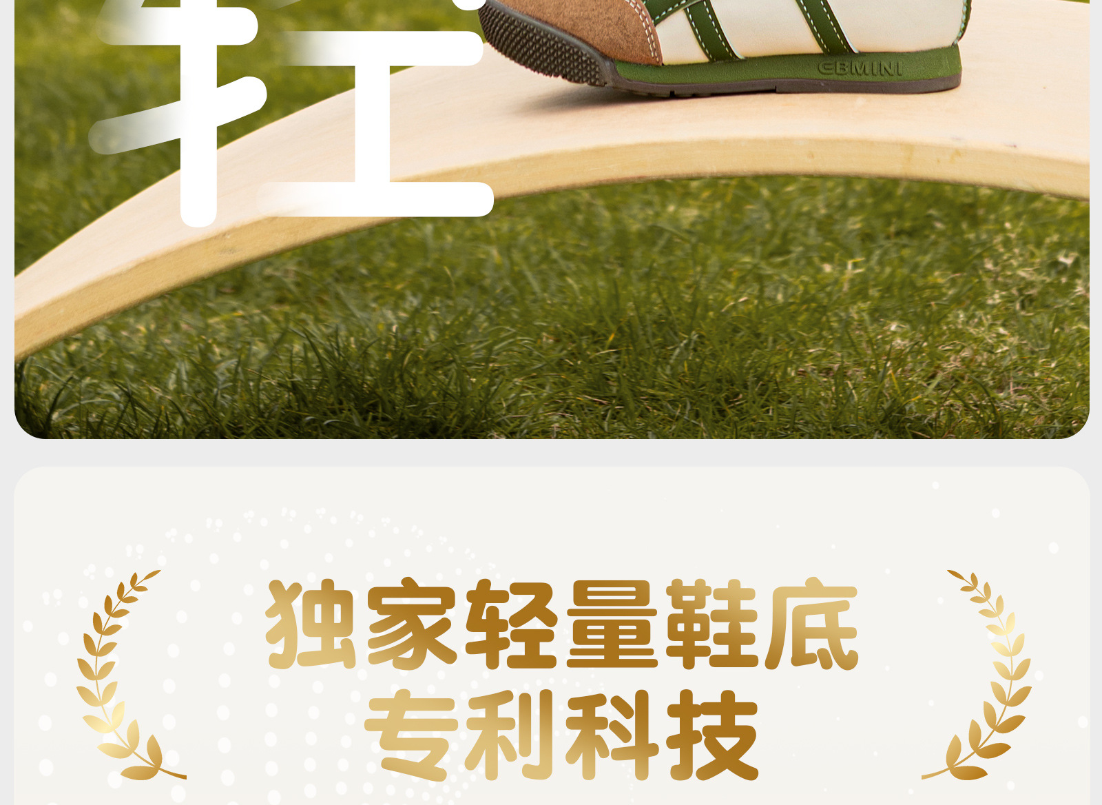 英贝米尼秋季宝宝鞋子休闲百搭板鞋时尚童鞋软底防滑婴儿学步鞋详情23