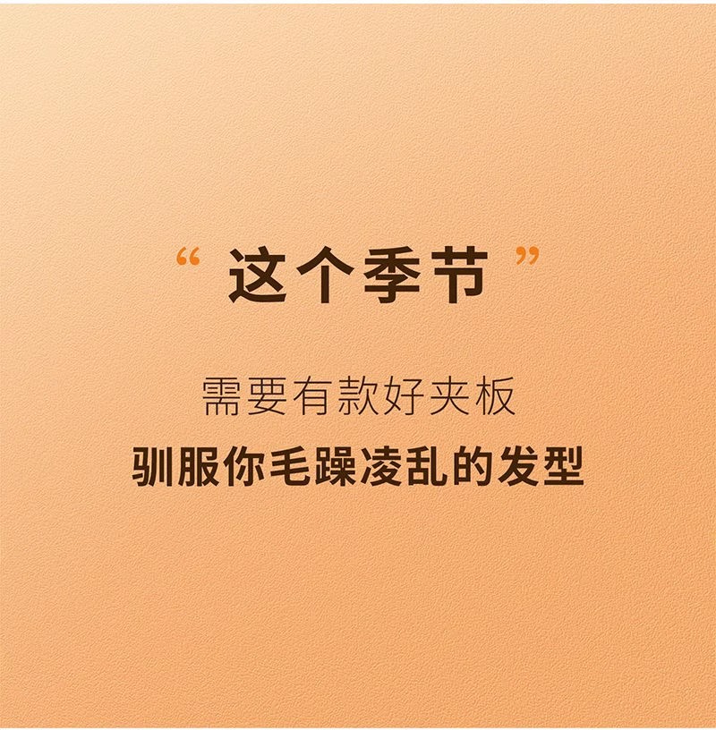 夹板直发卷发两用卷发棒小型负离子直板夹拉直板刘海宿舍迷你神器详情5