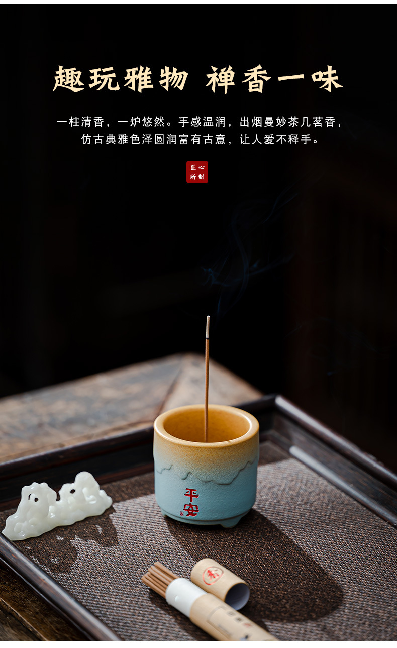 渐变色陶瓷香插禅意家用线香炉香插香座沉檀香茶桌室香薰炉茶杯详情13