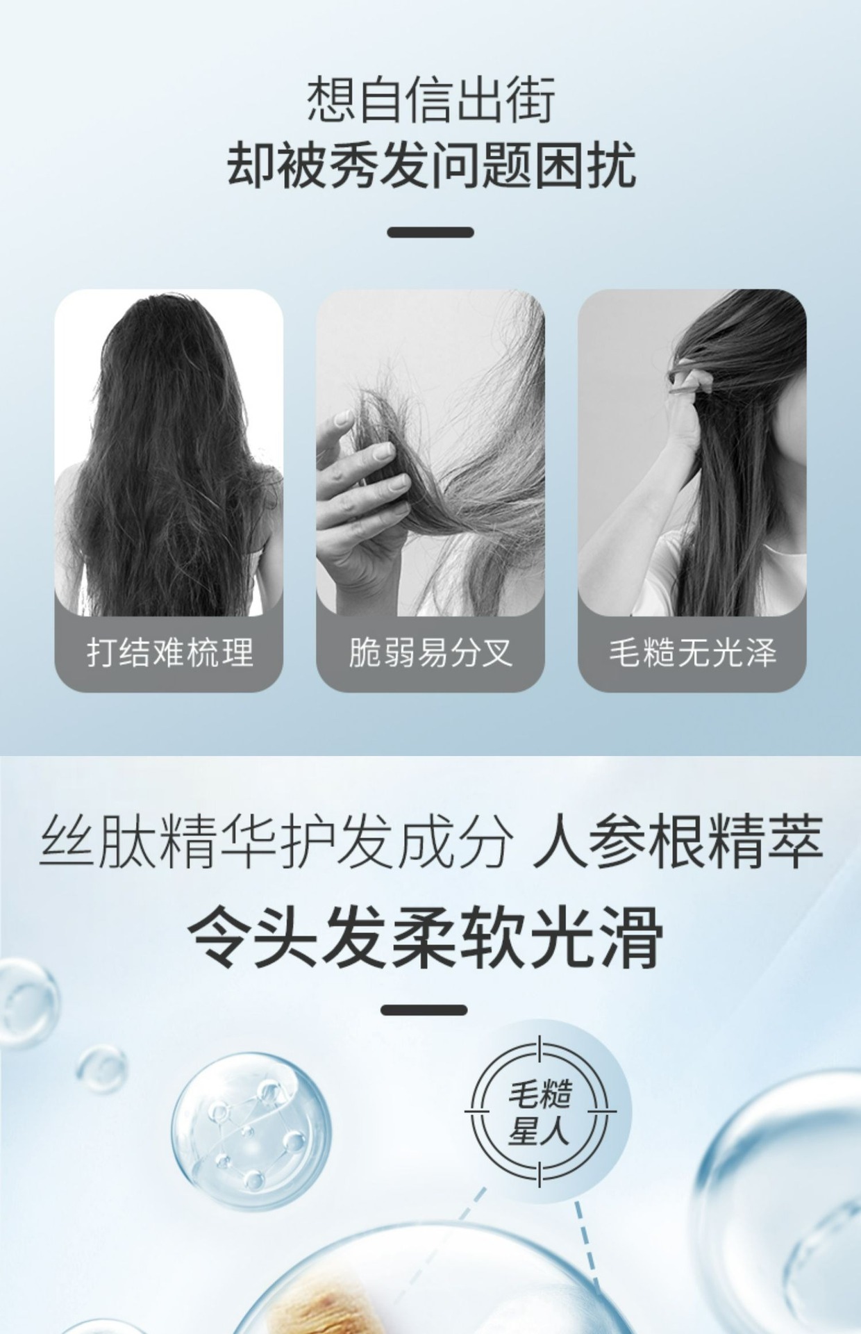 蜂花营养护发素含丝肽精华450ml滋养柔顺润发乳保湿修护批发代发详情5