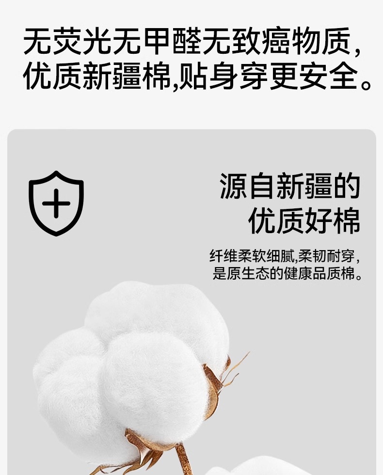 新疆长绒棉内裤女纯棉7A全棉抑菌裆小平角内裤高弹舒适女生平角裤详情6