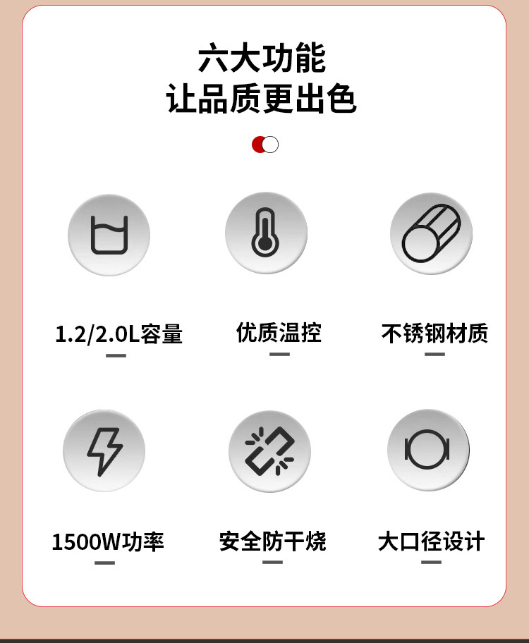 十年厂家批发电热水壶保温电水壶自动断电不锈钢烧水壶长嘴热水壶详情8