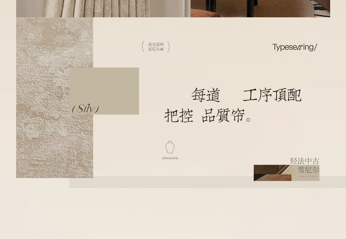 莫奈花园法式窗帘卧室高级感提花雪尼尔复古风客厅高遮光遮阳窗帘详情31