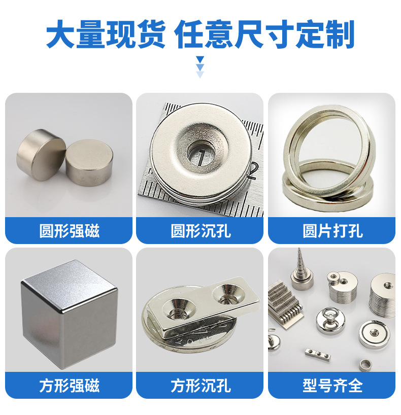 厂家直销教学吸铁石U/条形圆环形磁钢磁铁NS红蓝物理教学实验详情13