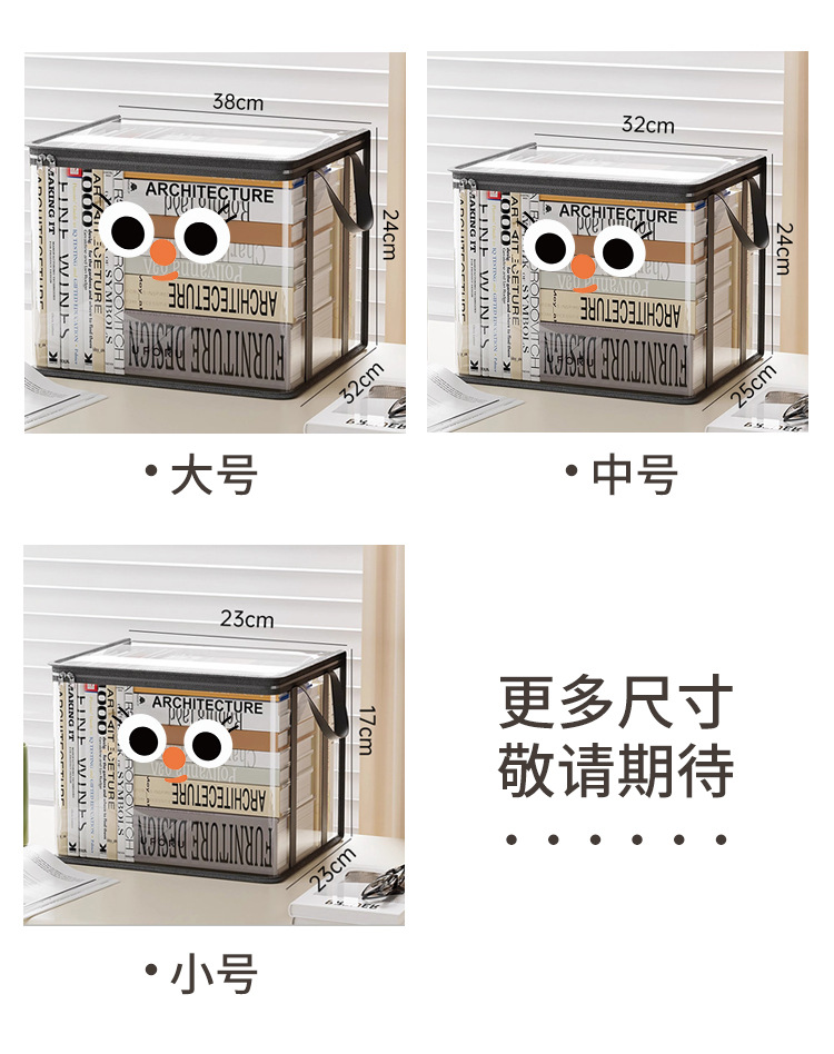 Student book storage box, transparent dust-proof cartoon book organization bag, hand-held toy book storage bag with lid pic 11