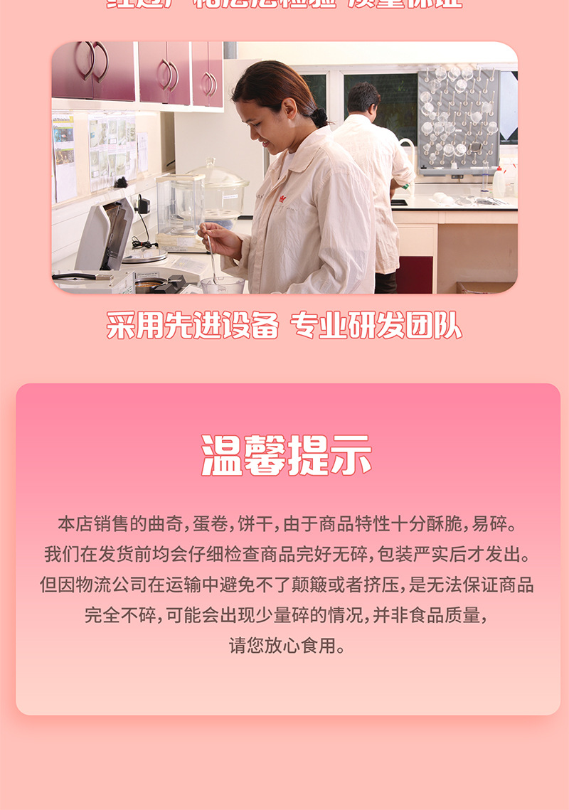 马来西亚进口TATAWA龙舌卷咖啡味蛋卷休闲零食酥脆蛋卷饼干100g详情8