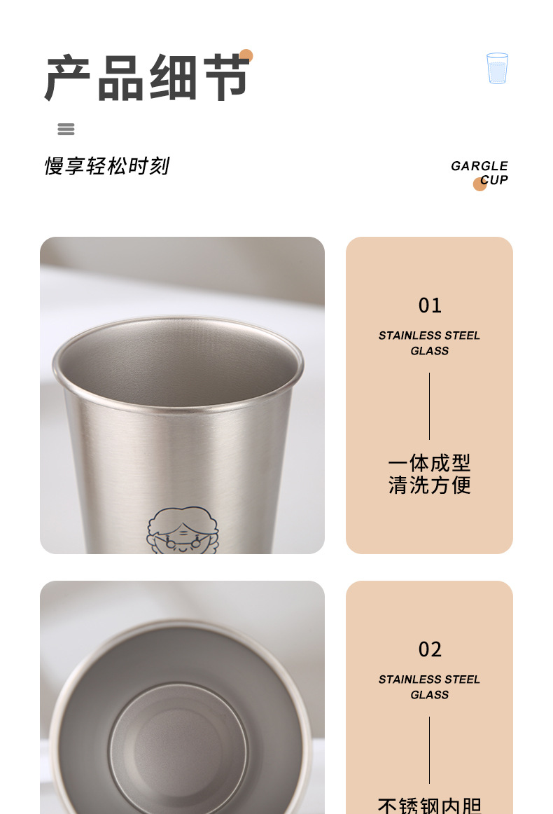 家用不锈钢漱口杯加厚防摔儿童牙刷杯情侣杯子印制logo高颜值水杯详情9