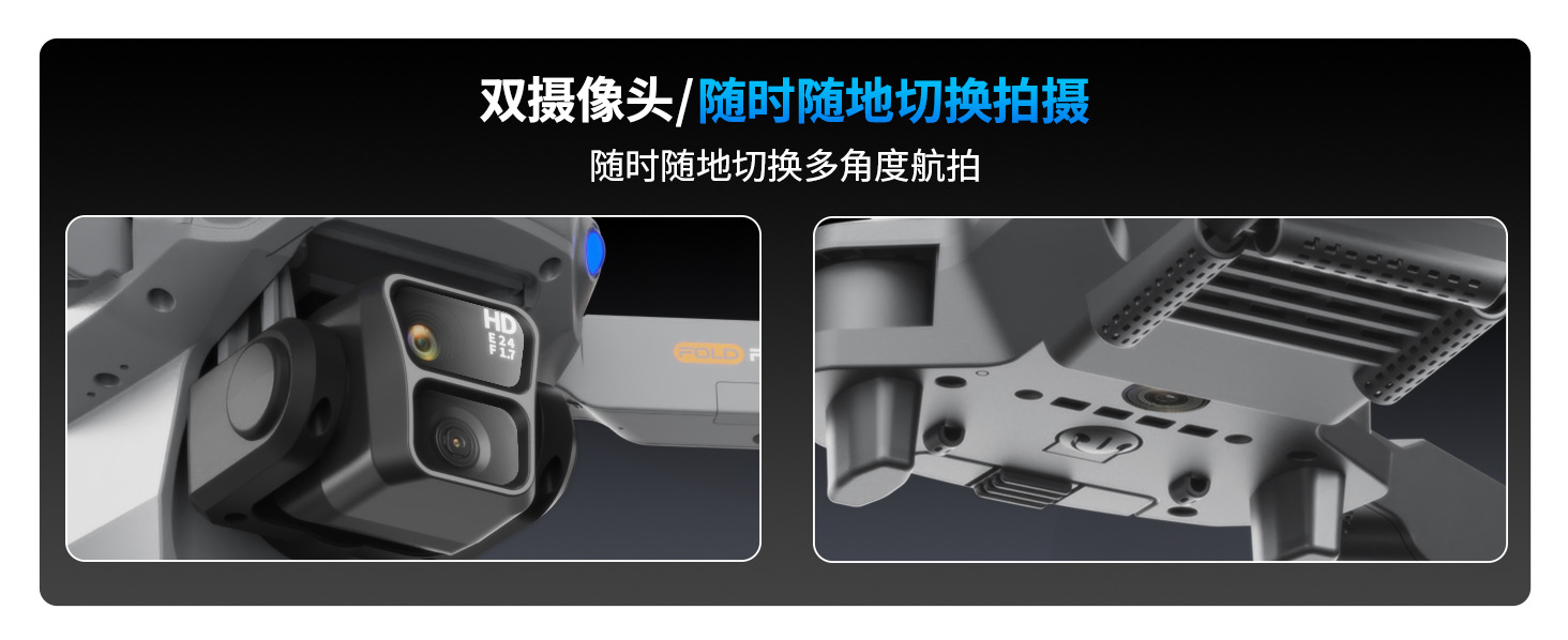 触摸屏遥控器B8S无人机GPS返航无刷光流悬停四轴飞行器跨境飞机详情17