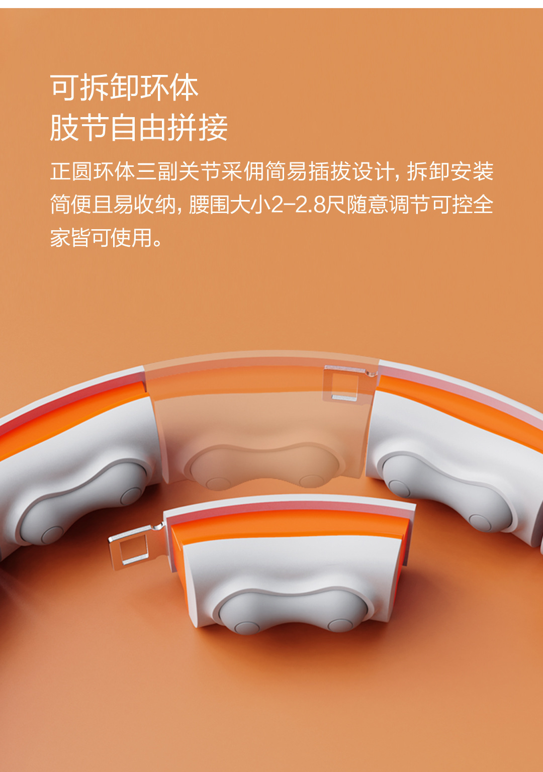 飞尔顿智能计数呼啦圈懒人收腹健身瘦腰燃脂抖音同款磁石呼啦圈详情11